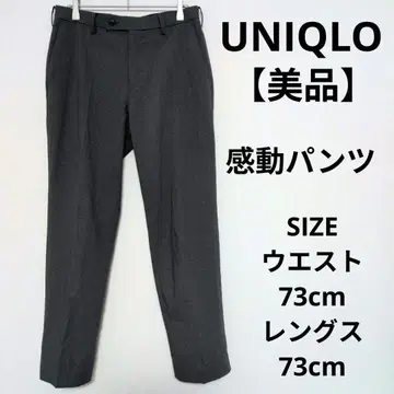 [새상품급] UNIQLO 감동 팬츠 골프웨어 스포츠 오피스 캐주얼