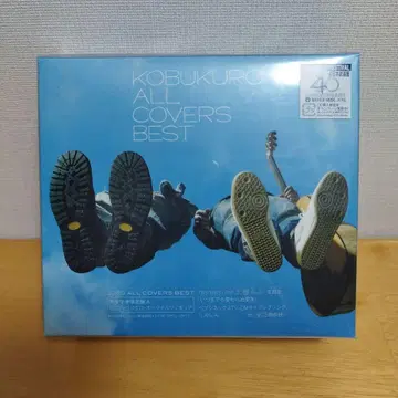 코부쿠로 올 커버즈 베스트 CD 완전 생산 한정판 피규어 포함