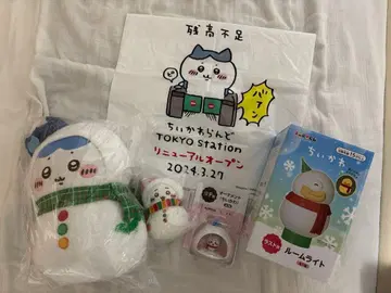 치이카와 (먼작귀) 에니마이 복권 묶음 판매