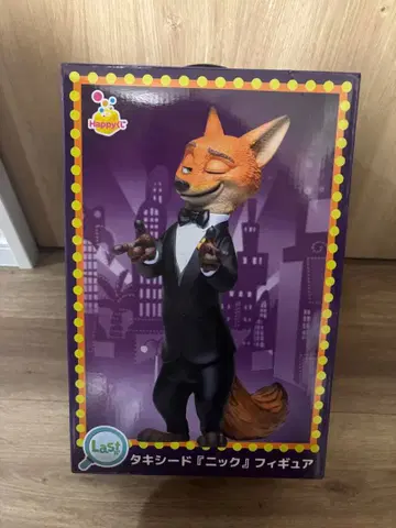 닉 턱시도 피규어 라스트 원