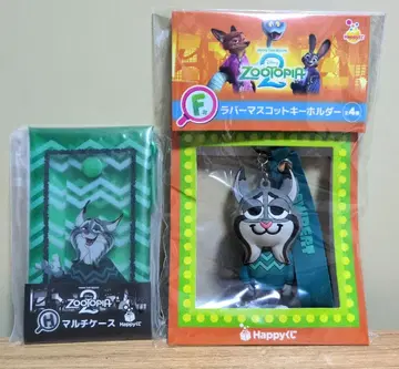 주토피아2 해피 복권 파우바트 F상 H상 세트