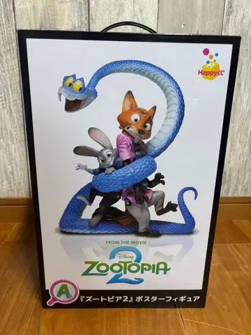 주토피아2 HAPPY 복권 A상 포스터 피규어