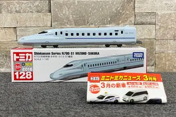 토미카 No.128 N700계 신칸센 미즈호 사쿠라 S1편성