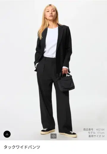 턱 와이드 팬츠 UNIQLO