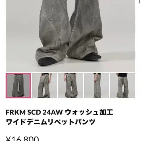 3번째 상품 이미지