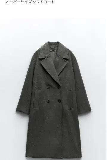 ZARA 울 코트 그레이