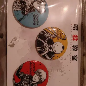 미사용 새상품 암살교실 로프트 광택 캔배지