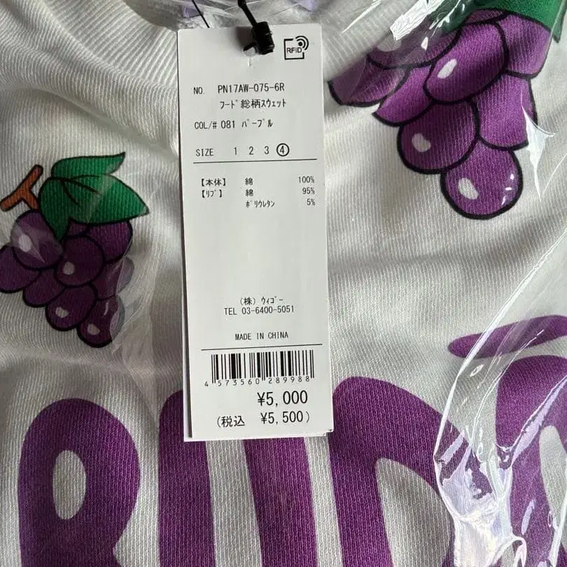 2번째 상품 이미지