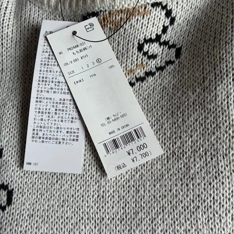 3번째 상품 이미지