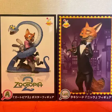 주토피아 2 해피 복권 라스트 원 A상 포스터 피규어