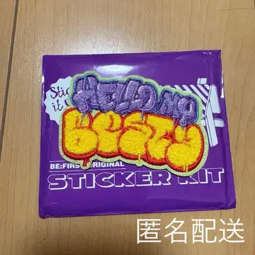 BE:FIRST 팬미 스티커 HELLO MY BESTY