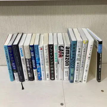 비즈니스 경제 서적 세트 묶음 판매 18권 251219-2