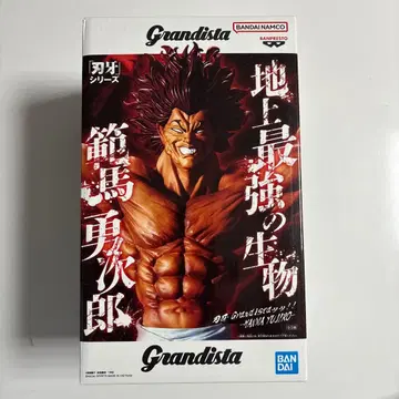 바키 시리즈 그런지스타 한마 유지로