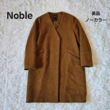 [ Noble ] 새상품급 노카라 롱 코트 울 브라운 프리 사이즈