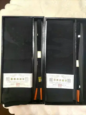 상복용 (겨울용과 여름용) 오비 장식 천, 허리띠 2세트