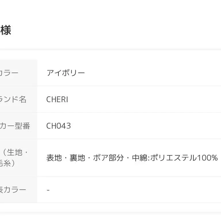 11번째 상품 이미지