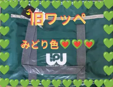 [ 마지막 1개 ] 구형 와펜 스쿨백 그린 컬러 새상품