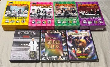 골든 폭격기 DVD