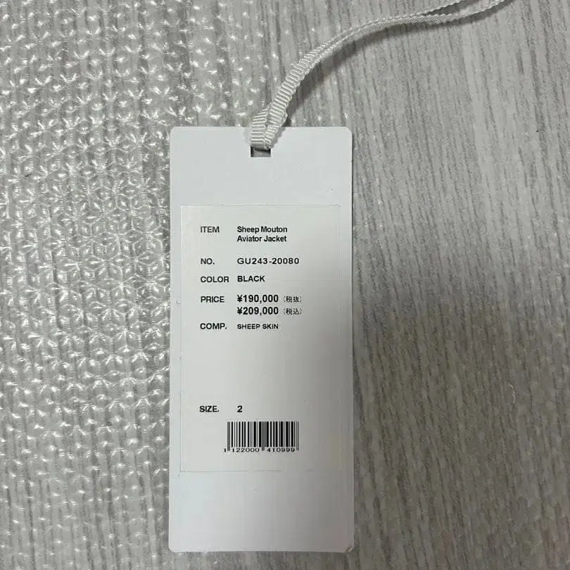 3번째 상품 이미지