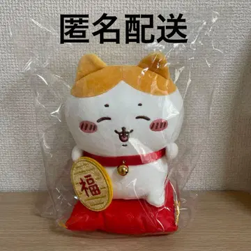 치이카와 (먼작귀) 초복! 하치와레 봉제 인형 S