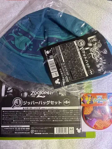 주토피아2 Happy 복권 C상 버킷햇 덤 포함