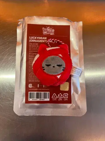 BOYNEXTDOOR 푸넥도 오너먼트