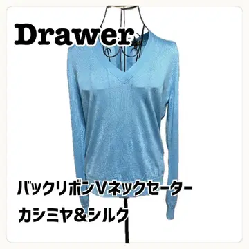 드로어 백리본 V넥 풀오버 캐시미어 실크 니트 M
