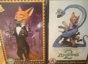 해피 복권 주토피아 A상 라스트 원상 2종 세트