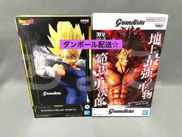 Grandista 베지터 & 한마 유지로 피규어 세트