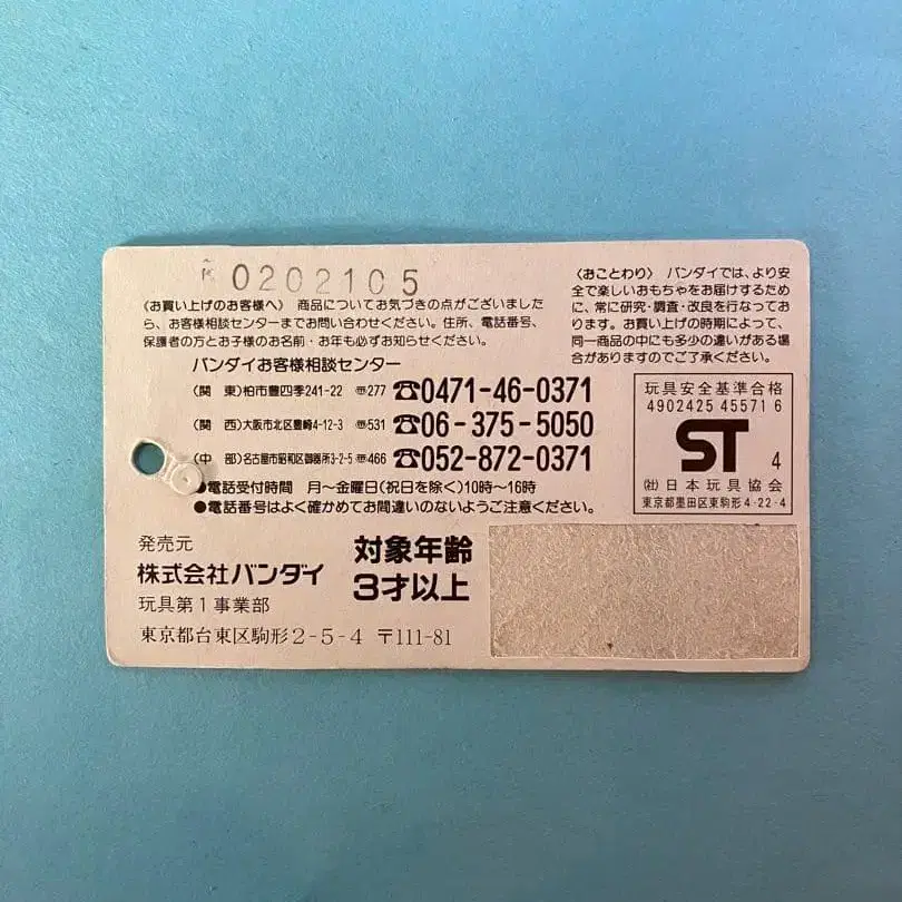 10번째 상품 이미지