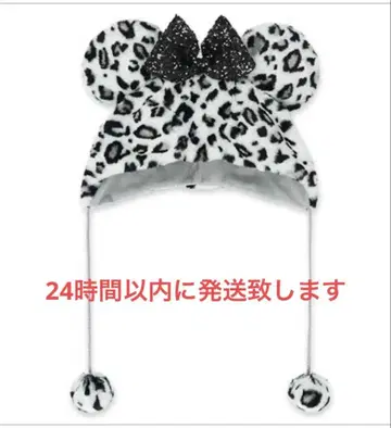 미니 마우스 레오파드 무늬 모자