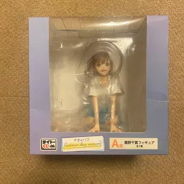 푸른상자 다이토 복권 A상 피규어