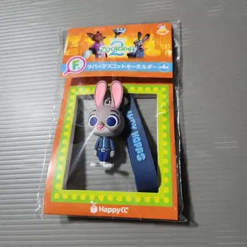주토피아 해피 복권 주디 러버 마스코트 키링