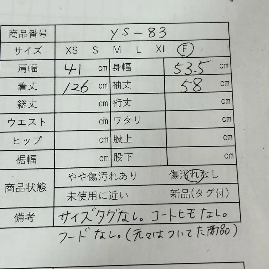 11번째 상품 이미지