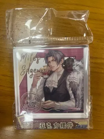 미츠루기 레이지 역전재판 아크릴 블록 중국