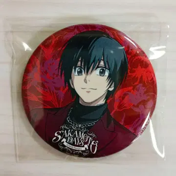 사카모토 데이즈 AMOCAFE 캔뱃지 나구모 요이치