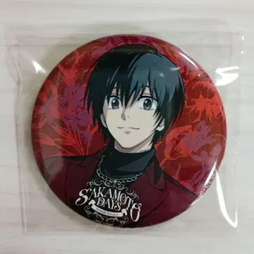 사카모토 데이즈 AMOCAFE 캔뱃지 나구모 요이치