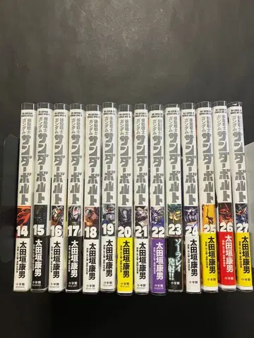 기동전사 건담 썬더볼트 14~27 14권