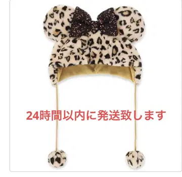 미니 마우스 레오파드 무늬 모자