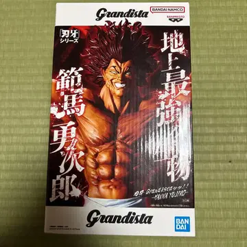 Grandista 한마 유지로 피규어 약 26cm