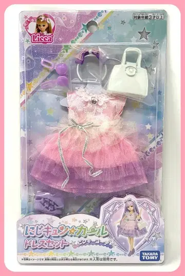 [ 리카짱 드레스 니지큥컬 드레스 세트 핑키 코디 ]