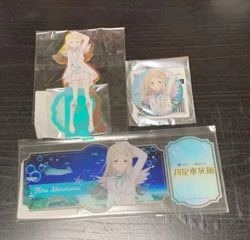 학원 아이돌 마스터 선샤인 수족관 시노자와 히로 3종 세트