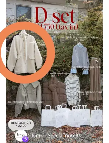 lawgy 2026 SPECIAL HAPPY BAG