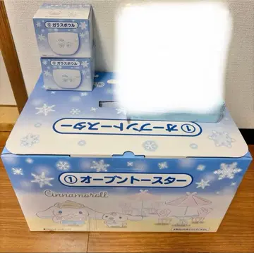 3종 세트 시나모롤 뽑기 오븐 토스터 유리 보울 산리오