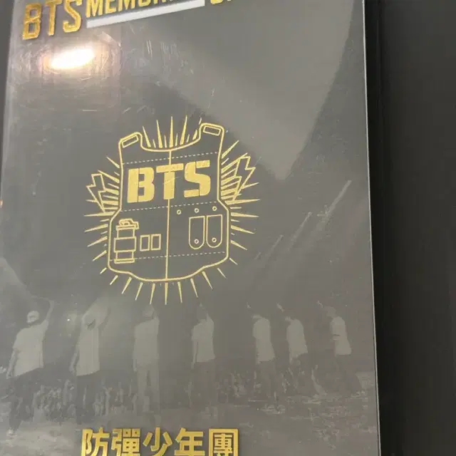 방탄소년단 BTS Memories 2014 DVD