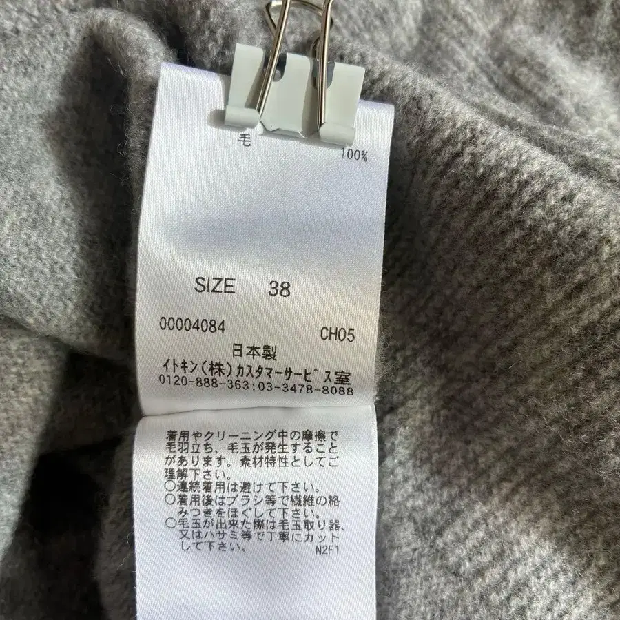 11번째 상품 이미지