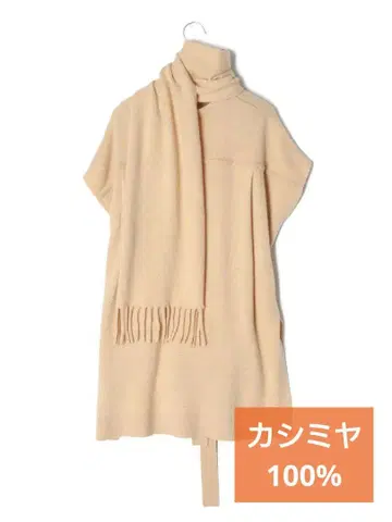 Proenza Schouler 캐시미어 100% 슬리브리스 니트 베스트