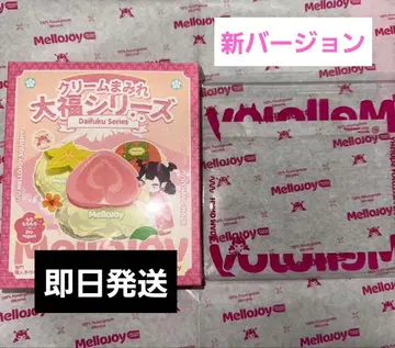 Mellojoy 대복 미개봉 새상품