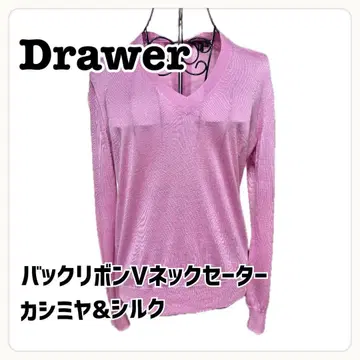드로어 백리본 V넥 풀오버 캐시미어 실크 니트 M