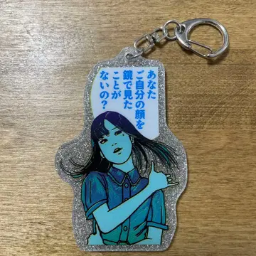 토미에 가열 아크릴 키링